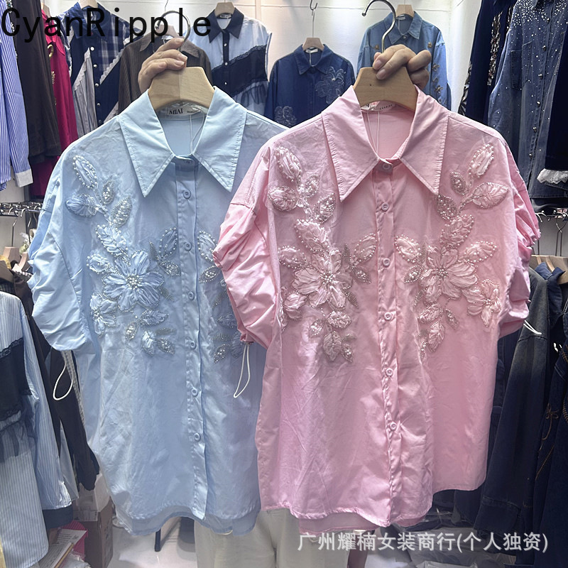 Embroidery Cardigan - Cárdigan de manga corta para mujer,