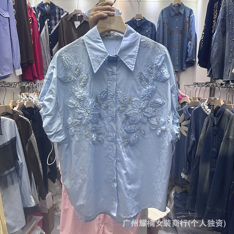 Cárdigan de manga corta para m - Embroidery Cardigan reseña y precio