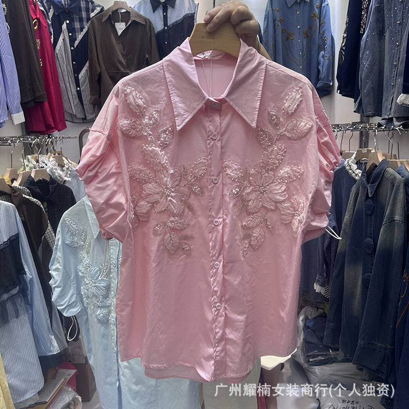 Cárdigan de manga corta para m - Embroidery Cardigan reseña y precio