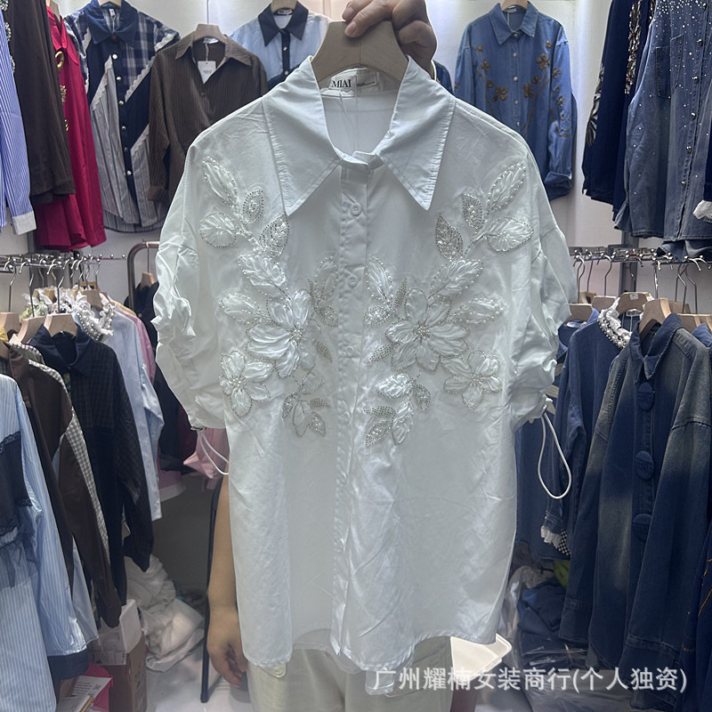 Cárdigan de manga corta para m - Embroidery Cardigan reseña y precio