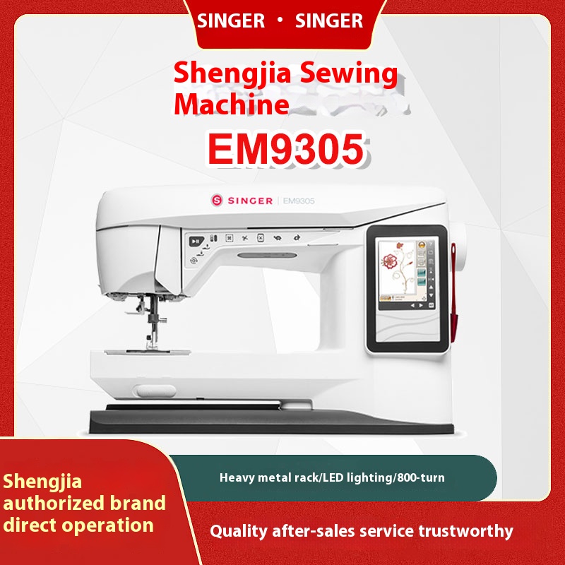 Máquina de Bordar Computarizad - Embroidery Machine Computerized reseña y precio