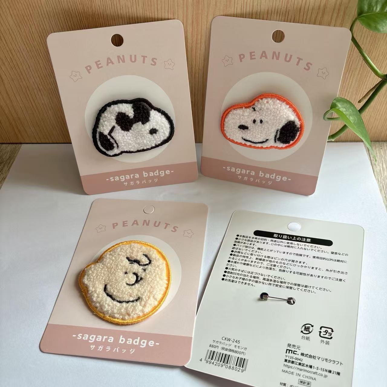 Lindo Parche Bordado de Snoopy - Embroidery Patches reseña y precio